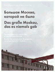 ShapiroObermair_Moskau