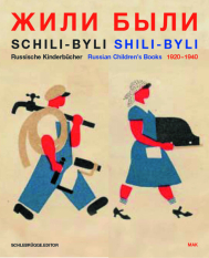 Schili-Byli_Russisch Schili-Byli_Russisch